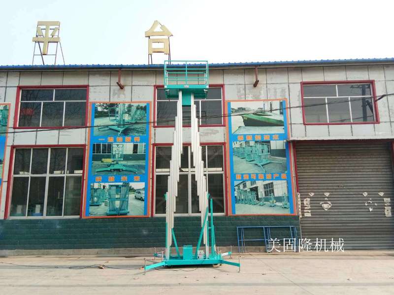 河南铝合金式升降机厂家